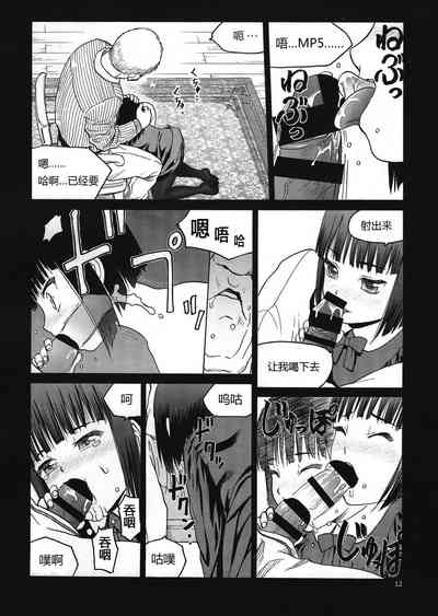 第12頁圖