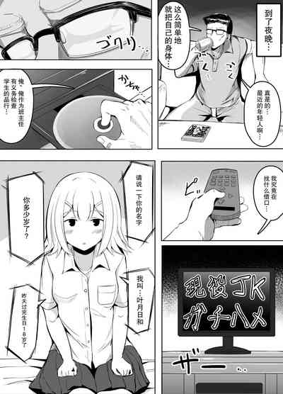 第4頁圖