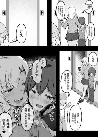 第4页图