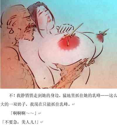 第12頁圖