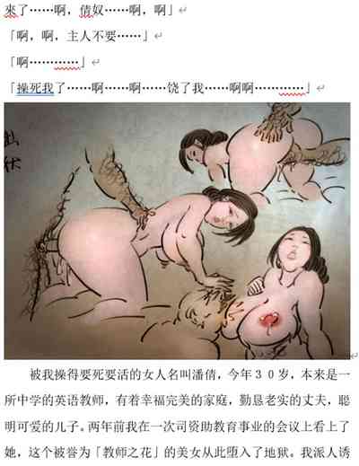 第4頁圖
