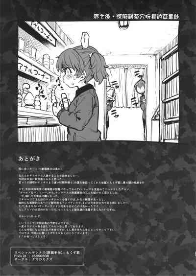 第28页图