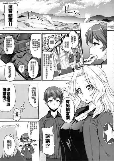 第4页图