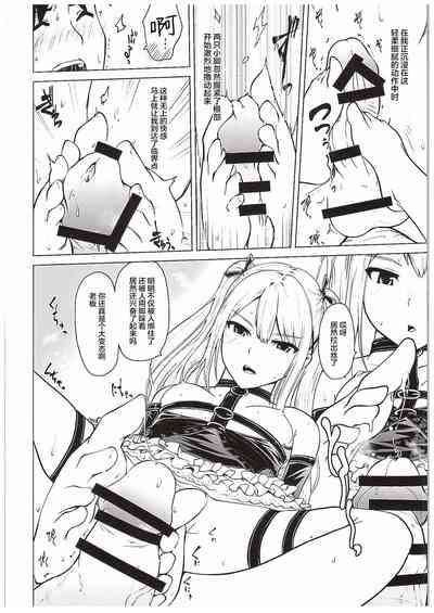 第8頁圖
