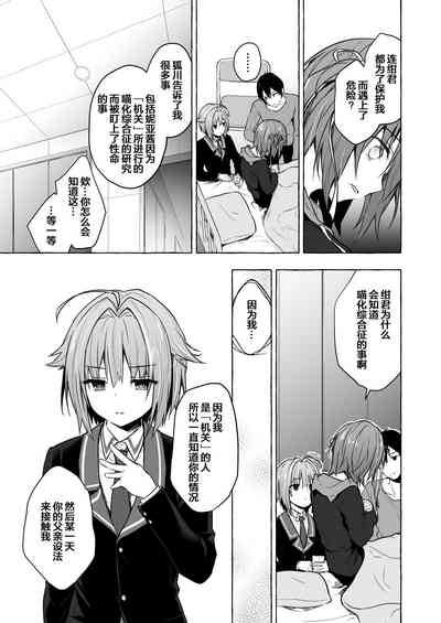 第20页图