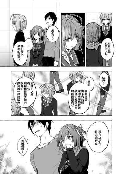 第32页图