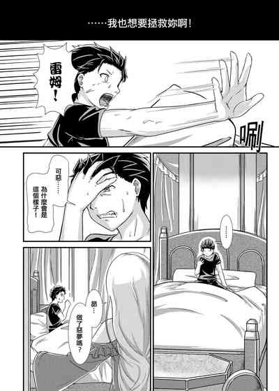 第16页图