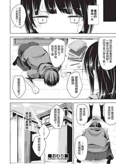 第24頁圖