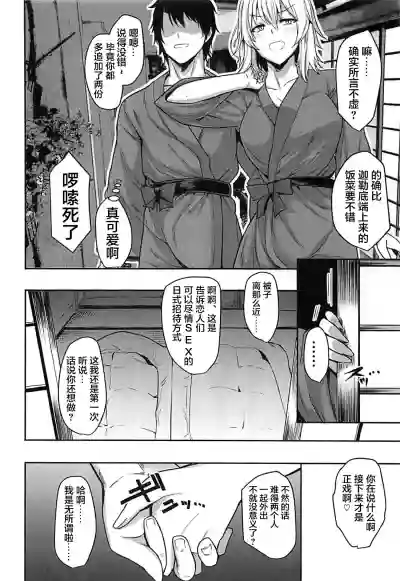 第16页图