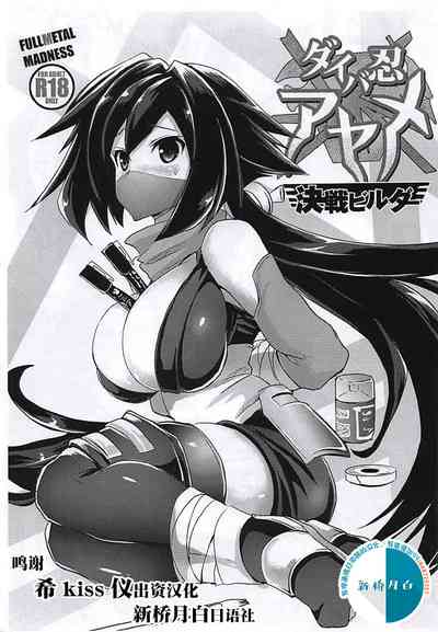 第28页图