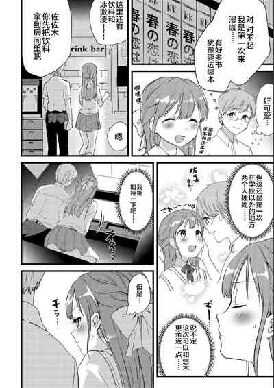 第4页图