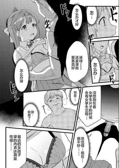 第8页图