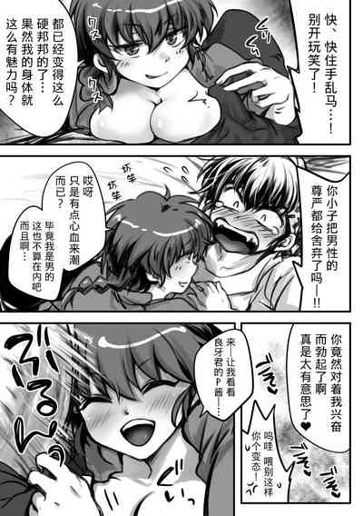 第4页图
