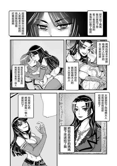 第12页图