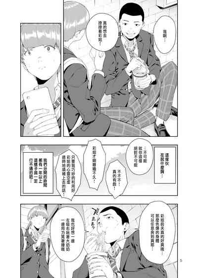 第4頁圖