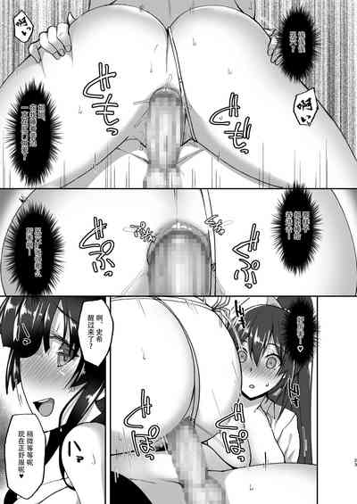 第24页图