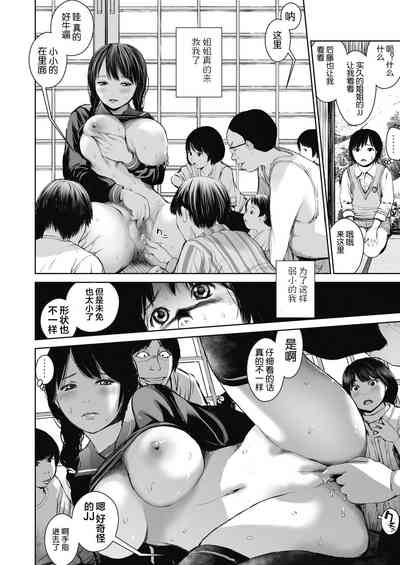 第16页图
