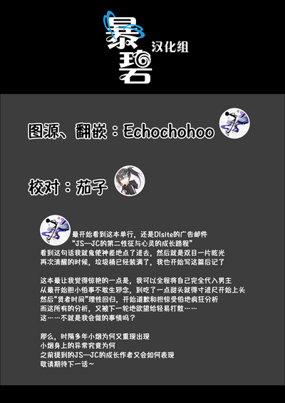 第24页图