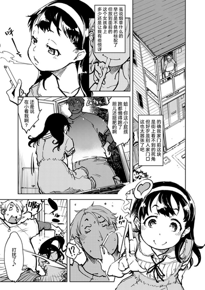 第4页图