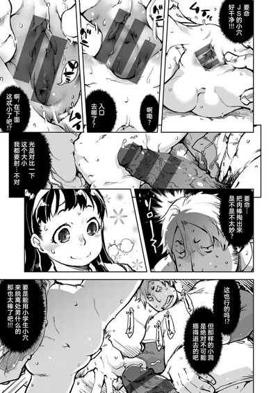 第8页图