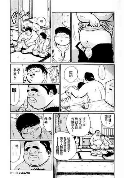 第112頁圖