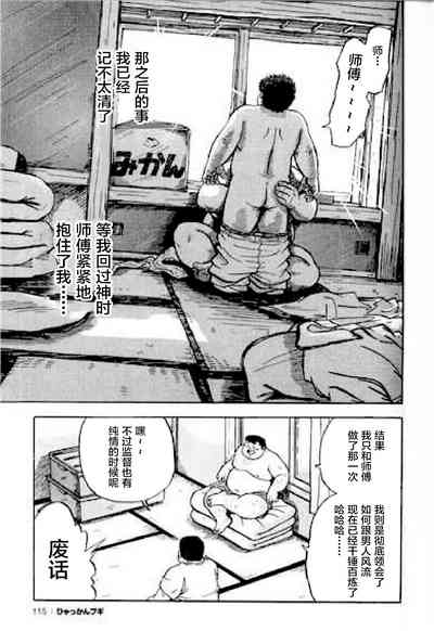 第116頁圖