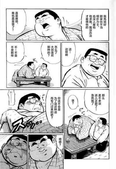 第140頁圖