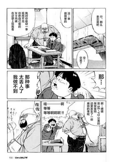 第156頁圖