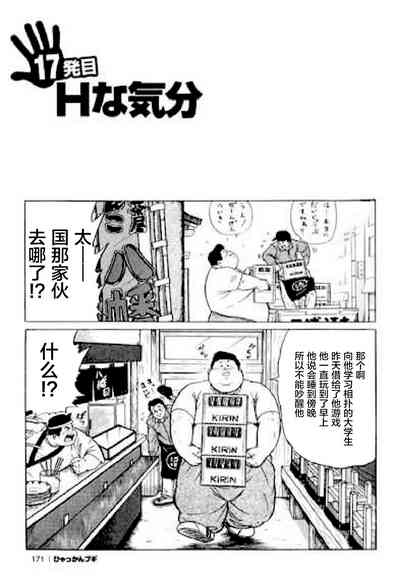 第172頁圖