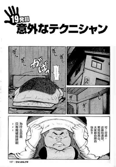 第188頁圖