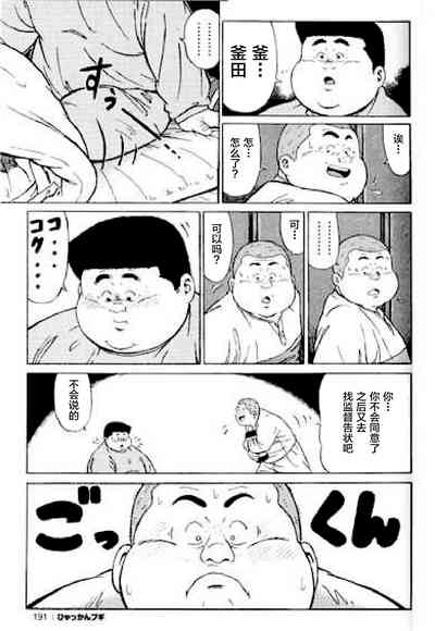 第192頁圖