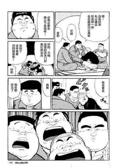 第200頁圖