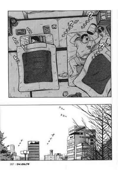 第208頁圖