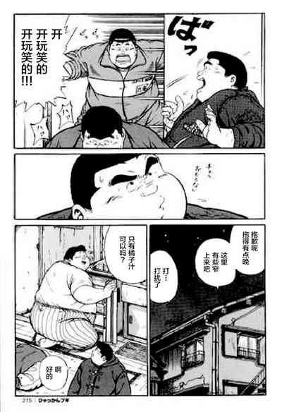 第216頁圖