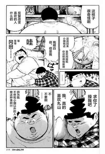 第220頁圖
