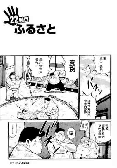 第228頁圖