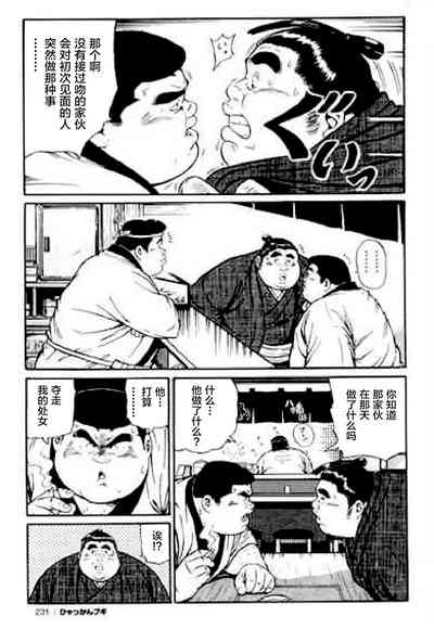 第232頁圖