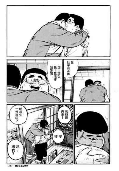 第248頁圖