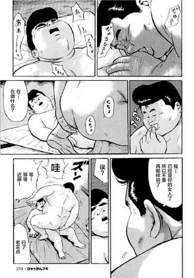 第260頁圖