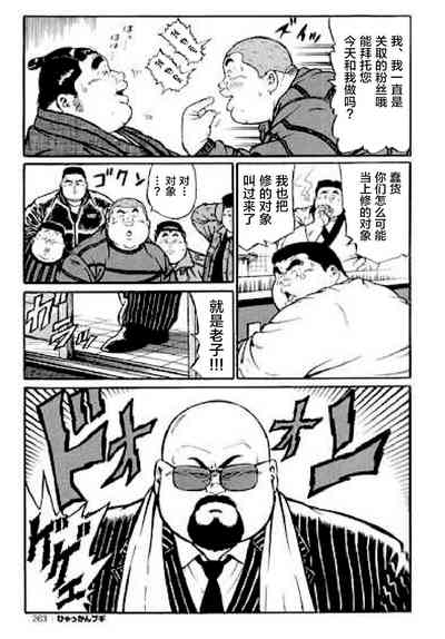 第264頁圖