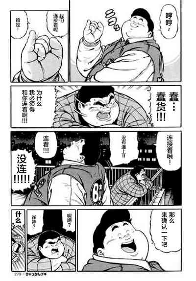 第280頁圖