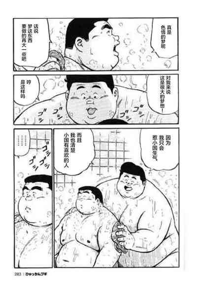 第284頁圖