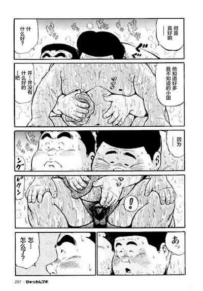 第288頁圖