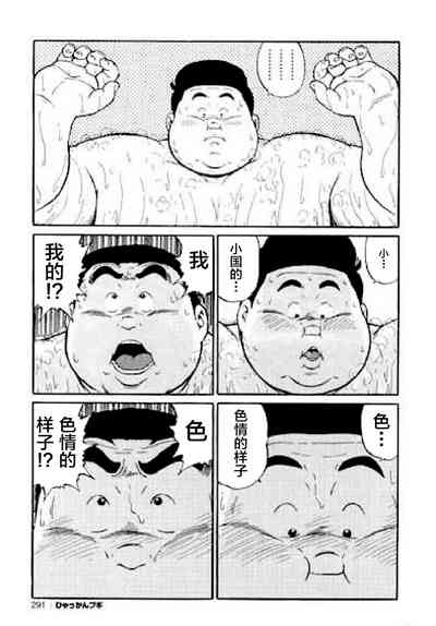 第292頁圖
