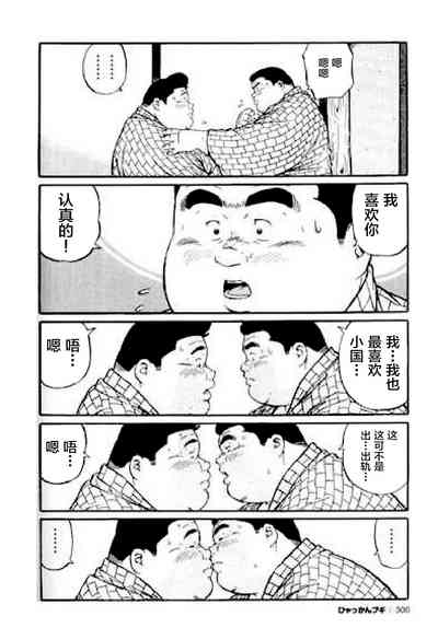 第300頁圖