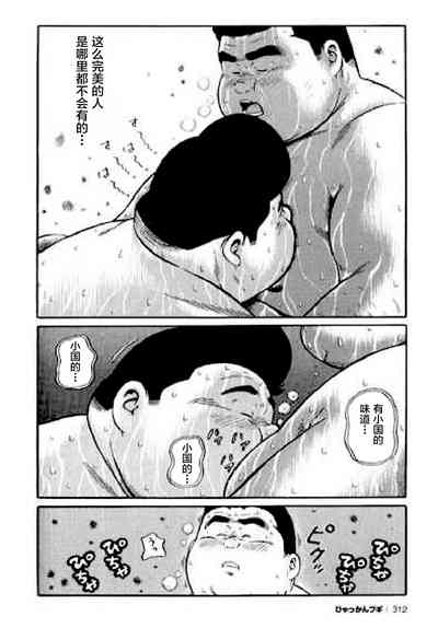 第312頁圖