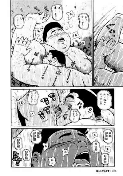 第316頁圖
