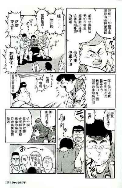第32頁圖