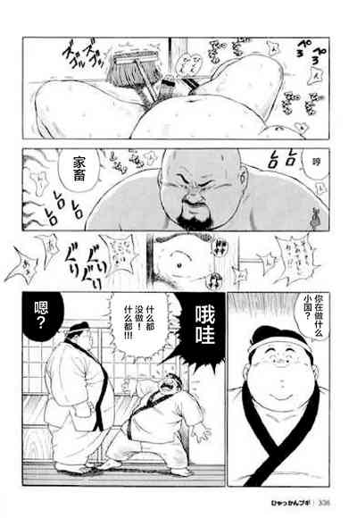 第336頁圖