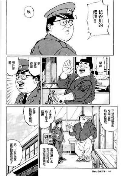 第48頁圖